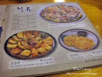 [서울 마포구 도화동/ 마포역] 마포나루 - 닭도리탕