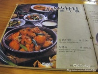 [서울 마포구 도화동/ 마포역] 마포나루 - 닭도리탕