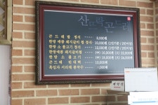 [산뜨락 곤드레] 조미료 없이 특별하게 맛있는 집을 찾으신다면! 파주 맛집
