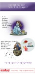 연주회