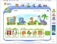[유아교육포털사이트 추천] 키즈짱!! 건전한 미디어 문화로 우리 아이가 달라졌어요 ~