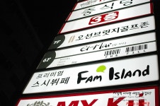 [부산맛집/광안리/민락동] 스시 & 롤 뷔페 팜아일랜드