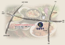 [남양주한우전문점/남양주맛집] 게장이 맛있는 고기집 참품한우~~