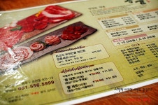 [부산맛집/동래/온천동] 깔끔한 한우전문점 몽뜰