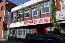 [인천 맛집/중구]오래된 화교 중식집, 신성루