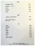 [송파맛집/가락동 경찰병원역맛집] 한락원- 참숯 1++ 거세한우전문점,설화등심,특생등심