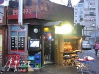 [서울 강서구 화곡본동 ] 헤라클레스 - 한방장작구이 -> 2차 어수산 - 광어우럭회