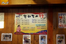[인천/부평]박광덕의 천하장사 족발
