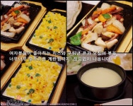 강남횟집추천] 제철회와 매우 다양한 스끼다시가 일품인 교대맛집 어부일식을 소개합니다, 모임장소추천!(서울특별시 서초구 서초동 1623-3)