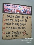 [서울 중구 충무로3가/ 충무로역] 십원집 - 연탄불고기,매운족발,연탄삼겹살,냉면