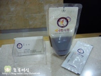 다이어트 두달째~블러그이웃님과 함께 방문한 대전 제나한의원~다이어트 한약