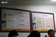 [인천 /동구 맛집]송림동 창석주점의 닭알탕