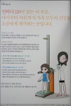 [일산/코앤키한의원]우리아이 비염 예방하고 미리 치료하세요^^-비염예방/관리 방법