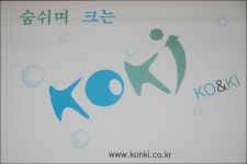 [일산/코앤키한의원]우리아이 비염 예방하고 미리 치료하세요^^-비염예방/관리 방법