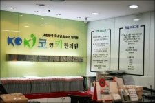 [일산/코앤키한의원]우리아이 비염 예방하고 미리 치료하세요^^-비염예방/관리 방법