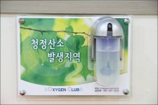 [일산/코앤키한의원]우리아이 비염 예방하고 미리 치료하세요^^-비염예방/관리 방법