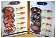 [강남역맛집/서초동맛집]양천지(강남역점)-24시간 무한리필 양,대창,갈비