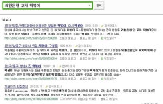 청천동 외환은행 앞 떡볶이 집