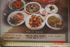 [관악구맛집/아리차이]정통 중화요리전문점-아리차이 방문후기@@