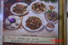 [관악구맛집/아리차이]정통 중화요리전문점-아리차이 방문후기@@
