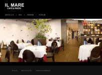 [전주맛집/피자]파스타가 맛있는 소박한 이탈리안레스토랑 분위기, 까페 일마레(Cafe ILMARE)전주점 (전주 완산구 중화산동2가 772-3)