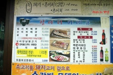 [부산맛집/동래맛집] 친절하고 맛있는 고기집 항아리바베큐