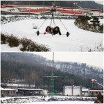 [겨울방학 가볼만한곳/유일레저]눈썰매장/유일천(찜질방)/바베큐 맛집/포니승마/이색자전거/마방견학/행글라이더