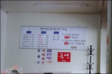 [경기도광주맛집/도가니탕]눈처럼 뽀얀 국물을 직접 우려내는 밥보장터, 설렁탕, 해장국 전문TV맛집(경기도 광주시 송정동 6-2)