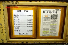 [부산맛집/범내골맛집] 30년전통의 돼지갈비 전문점 골목집