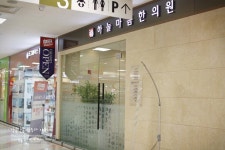 소아아토피초기증상으로 의심되어 다녀온 한의원 방문기!