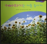 고흐처럼 그리고 고흐 미술관 만들기~*