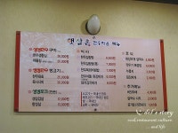 [서울 강남 역삼동/강남역] 햇살촌 한우마을(2) - 한우마블링 살치살, 꽃등심, 육사시미