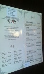 진천순대국,갈산칡냉면,경희보궁 삼계탕,대성장 짜장면