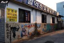 [인천/강화 맛집]일억조 숯불갈비 식당의 젓국갈비