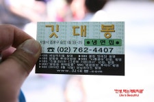 숭인동에 위치한 깃대봉 45년 전통의 깃대봉냉면 방문후기@@