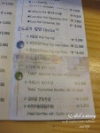 [서울 서초구 서초동/교대역.남부터미널역] 김뿌라 Sushi Kimpura - 모듬스시
