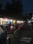 [서울 서대문구 아현동/아현역] 우동1번지 포장마차(2) - 조기구이, 닭똥집볶음, 아나고회, 꼬막, 계란후라이 -> 2차 굴레방 황소곱창구이