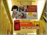 <명동맛집> 별다방미스리 / 명동거리에서 만난 별다방 미스리 , 추억의 도시락, 냄비빙수, 홍시, 단호박라떼