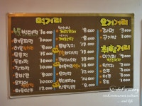 [경기도 군포시 산본동 / 금정역,산본역] 오래전 그날 - 모듬전