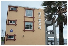 제주도여행 제주도펜션 바다전망펜션 샌즈빌리지펜션