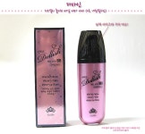 리오엘리돌리쉬베일비타비비에스피에프25피에이