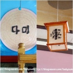Foto hasil pencarian Naver 3