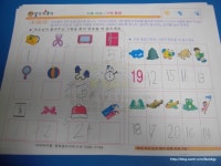 <생각키우기 7세>8주. 생각을 쑥쑥 키워주는 비타민 생각키우기 활동 /특허영상한글&수학&창의&사고&과학프로그램&음악