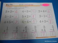 <생각키우기 7세>8주. 생각을 쑥쑥 키워주는 비타민 생각키우기 활동 /특허영상한글&수학&창의&사고&과학프로그램&음악