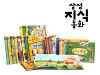 삼성북스데이★삼성출판사 유아전집,아동전집 64%할인