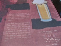 [서울 서초구 남부순환로/남부터미널역] 예술의 전당내 Cafe 모차르트 - 헤페 바이젠, 슈발츠 비어, 모짜렐라 파니니, 치킨오븐구이, 펜네... 