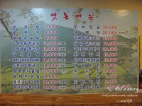 [서울 영등포구 신길7동/보라매역] 옛촌 (4) - 야채모듬전, 낙지제육볶음,도토리무침,도토리전 - 오돌이생일빵 아가씨모임~