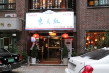 [강남맛집/역삼맛집] 동천홍, 다양한 메뉴에 맛깔스러운 메뉴들로 가족모임이나 단체모임하기 좋은 강남 중식당