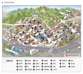 인천 차이나타운