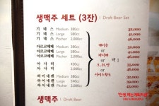 [신림동호프맛집/보라매병원맛집] 파스호프[PassBier] 방문후기@@